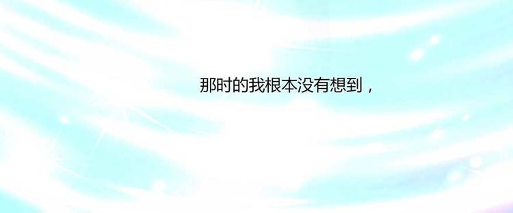 修真聊天群韩漫全集-第19话 小女生都这么有个性？无删减无遮挡章节图片 