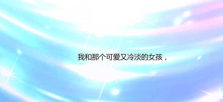 修真聊天群韩漫全集-第19话 小女生都这么有个性？无删减无遮挡章节图片 