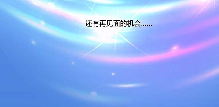修真聊天群韩漫全集-第19话 小女生都这么有个性？无删减无遮挡章节图片 