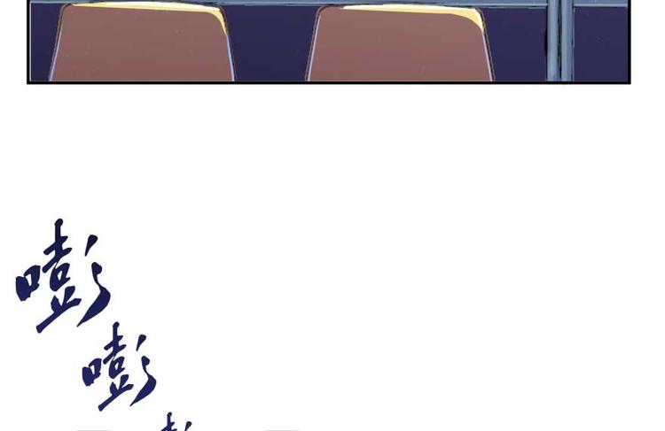 修真聊天群韩漫全集-第19话 小女生都这么有个性？无删减无遮挡章节图片 