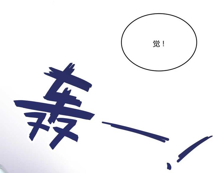 修真聊天群韩漫全集-第19话 小女生都这么有个性？无删减无遮挡章节图片 
