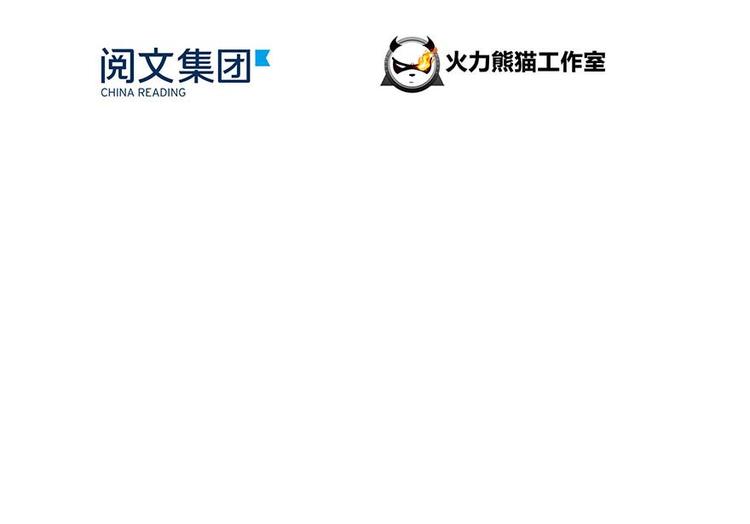 修真聊天群韩漫全集-第19话 小女生都这么有个性？无删减无遮挡章节图片 