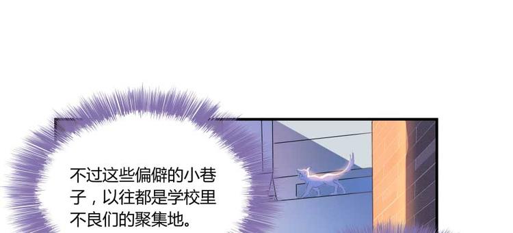 修真聊天群韩漫全集-第19话 小女生都这么有个性？无删减无遮挡章节图片 
