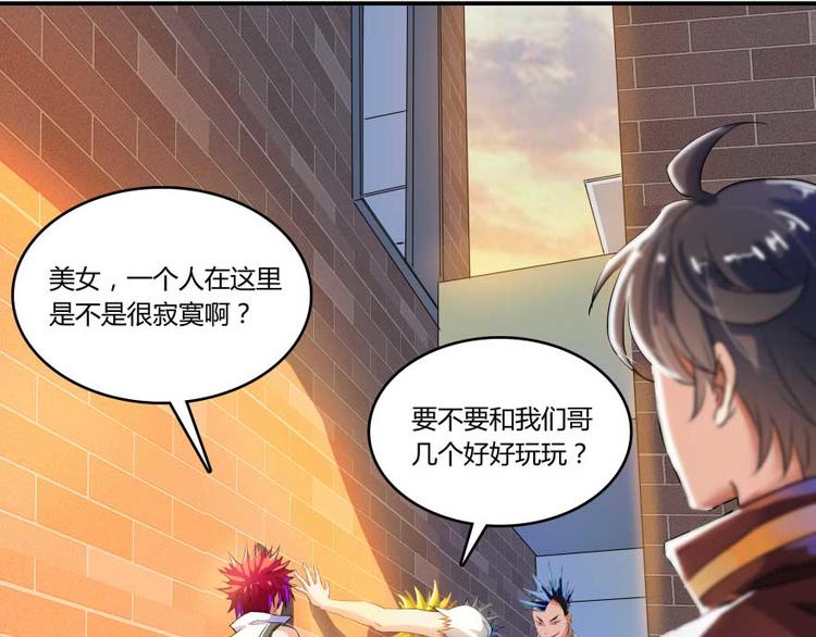 修真聊天群韩漫全集-第19话 小女生都这么有个性？无删减无遮挡章节图片 