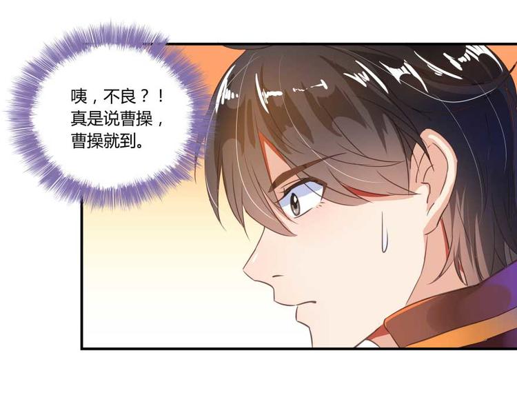 修真聊天群韩漫全集-第19话 小女生都这么有个性？无删减无遮挡章节图片 