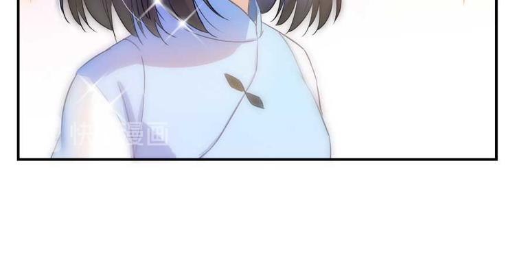 修真聊天群韩漫全集-第19话 小女生都这么有个性？无删减无遮挡章节图片 