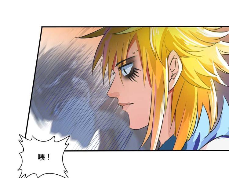 修真聊天群韩漫全集-第19话 小女生都这么有个性？无删减无遮挡章节图片 