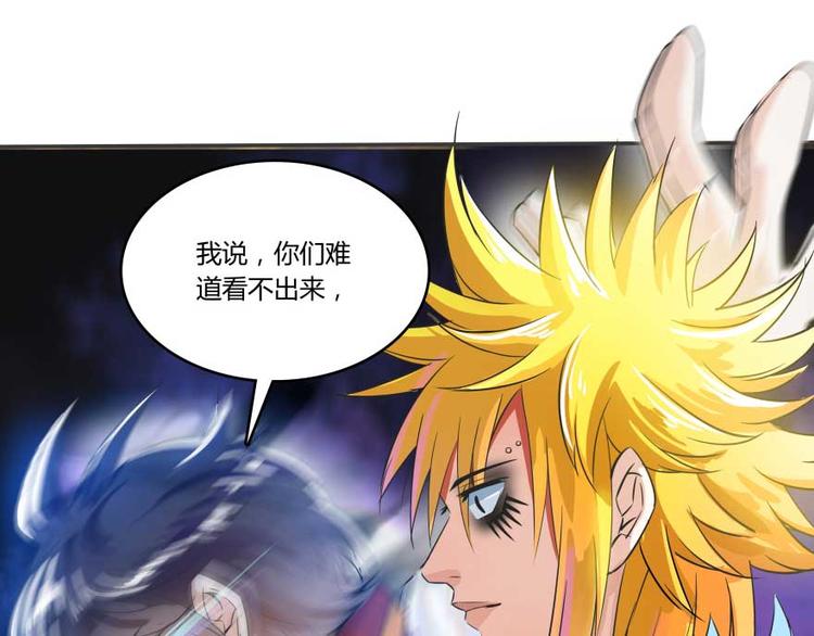 修真聊天群韩漫全集-第19话 小女生都这么有个性？无删减无遮挡章节图片 