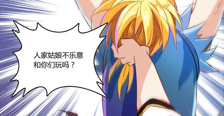 修真聊天群韩漫全集-第19话 小女生都这么有个性？无删减无遮挡章节图片 
