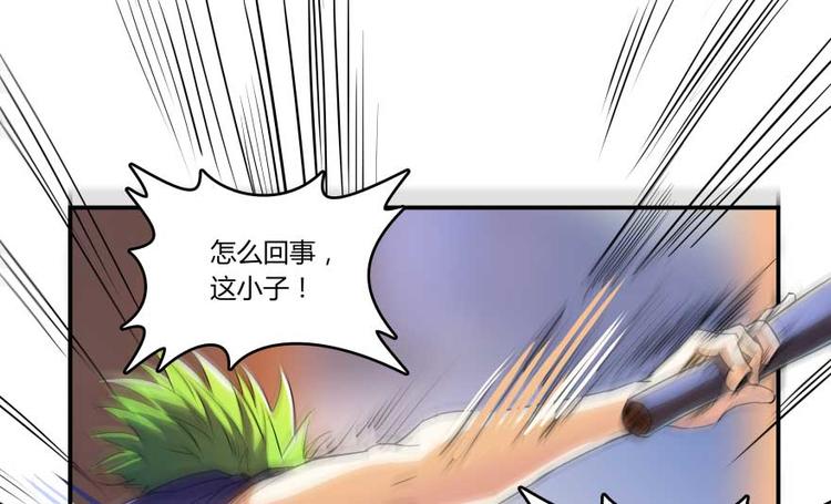 修真聊天群韩漫全集-第19话 小女生都这么有个性？无删减无遮挡章节图片 