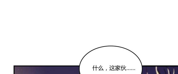 修真聊天群韩漫全集-第19话 小女生都这么有个性？无删减无遮挡章节图片 