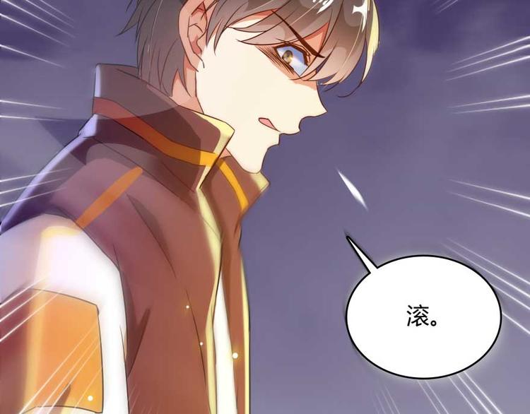修真聊天群韩漫全集-第19话 小女生都这么有个性？无删减无遮挡章节图片 