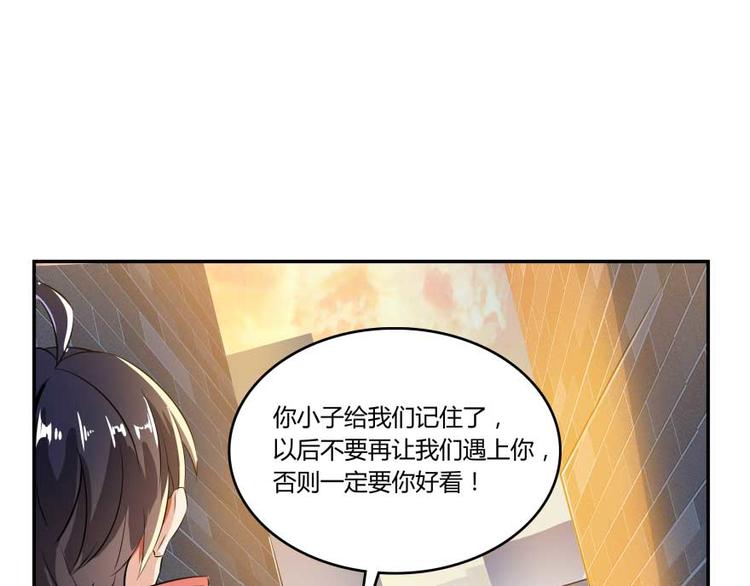 修真聊天群韩漫全集-第19话 小女生都这么有个性？无删减无遮挡章节图片 
