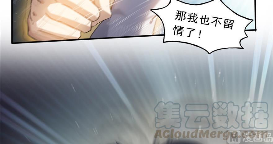 修真聊天群韩漫全集-第175话 学霸级大猩猩无删减无遮挡章节图片 