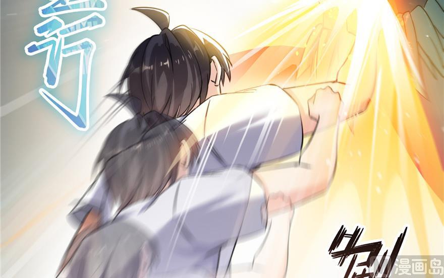 修真聊天群韩漫全集-第175话 学霸级大猩猩无删减无遮挡章节图片 