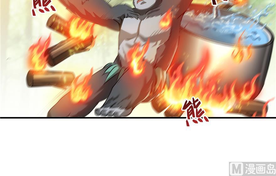 修真聊天群韩漫全集-第175话 学霸级大猩猩无删减无遮挡章节图片 
