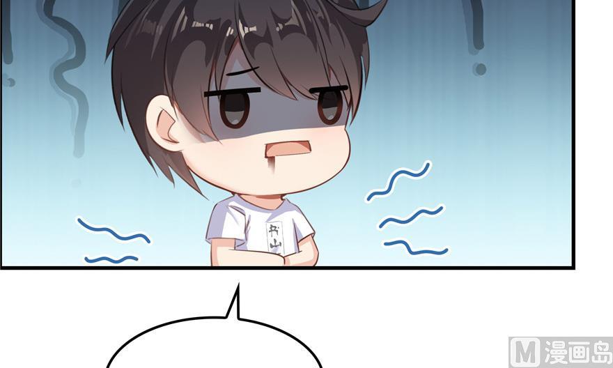 修真聊天群韩漫全集-第175话 学霸级大猩猩无删减无遮挡章节图片 