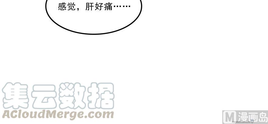 修真聊天群韩漫全集-第175话 学霸级大猩猩无删减无遮挡章节图片 