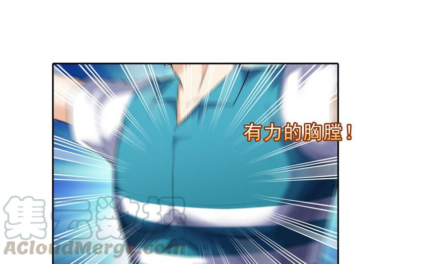 修真聊天群韩漫全集-第175话 学霸级大猩猩无删减无遮挡章节图片 