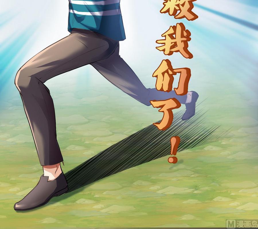 修真聊天群韩漫全集-第175话 学霸级大猩猩无删减无遮挡章节图片 