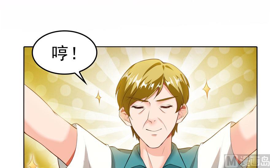 修真聊天群韩漫全集-第176话 体操明猩无删减无遮挡章节图片 