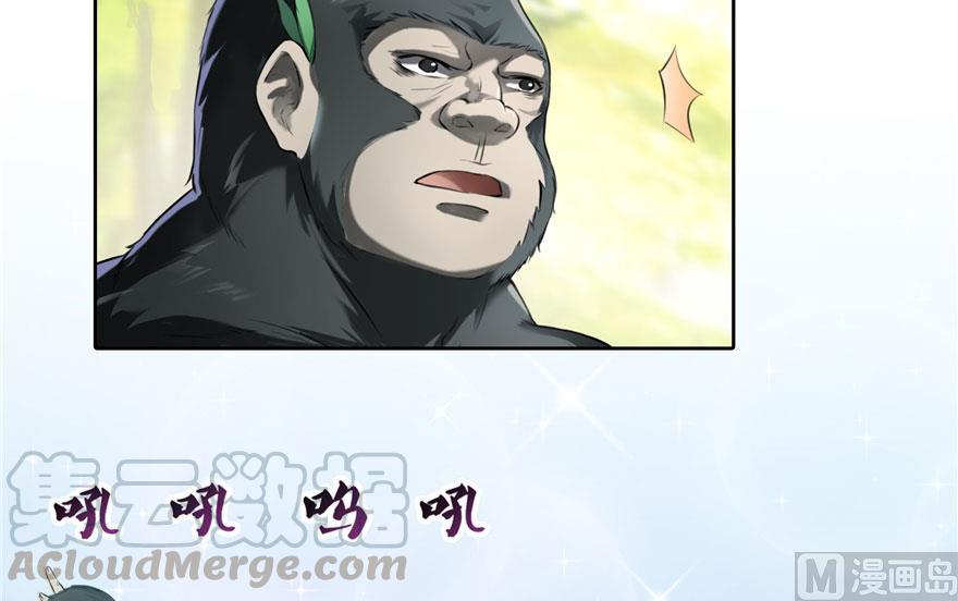 修真聊天群韩漫全集-第176话 体操明猩无删减无遮挡章节图片 