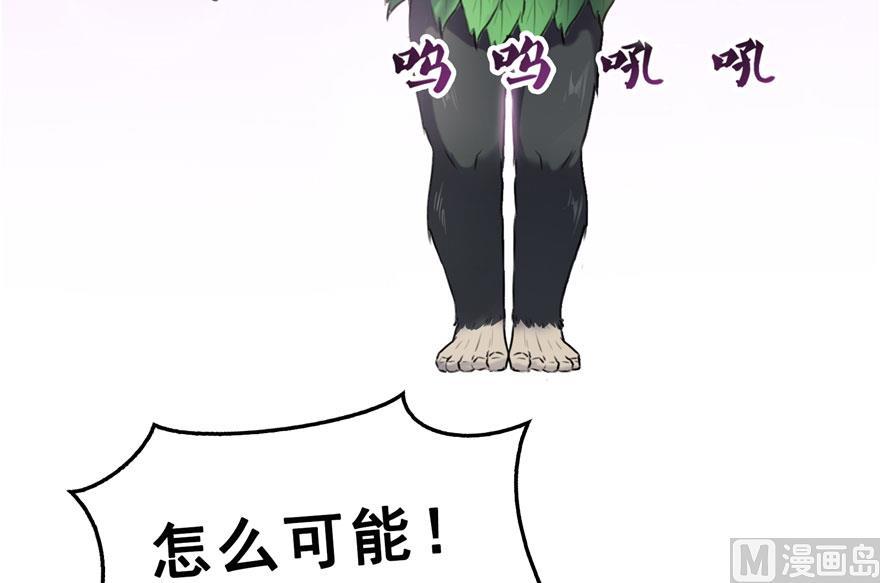 修真聊天群韩漫全集-第176话 体操明猩无删减无遮挡章节图片 