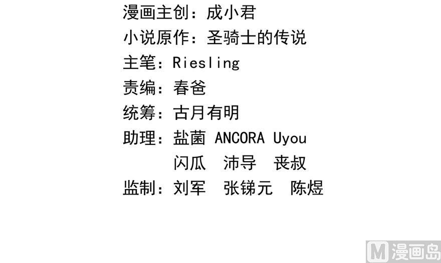 修真聊天群韩漫全集-第176话 体操明猩无删减无遮挡章节图片 