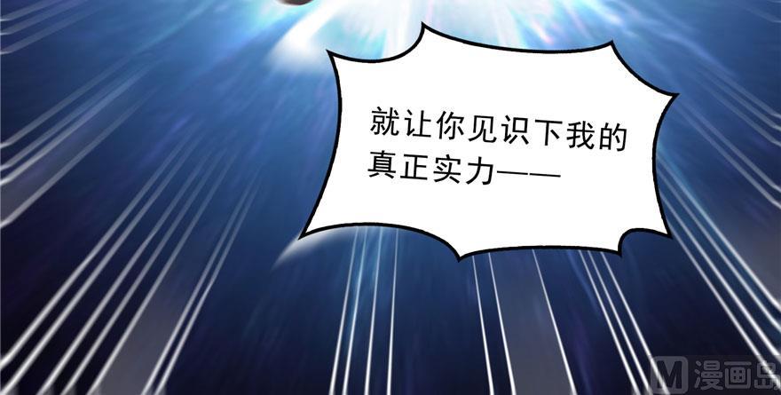 修真聊天群韩漫全集-第176话 体操明猩无删减无遮挡章节图片 