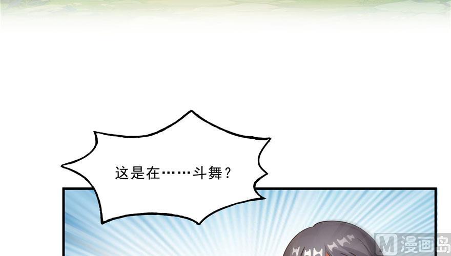 修真聊天群韩漫全集-第176话 体操明猩无删减无遮挡章节图片 