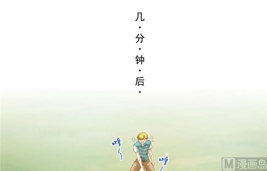 修真聊天群韩漫全集-第176话 体操明猩无删减无遮挡章节图片 