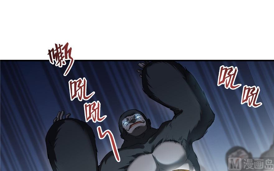 修真聊天群韩漫全集-第176话 体操明猩无删减无遮挡章节图片 
