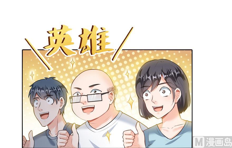 修真聊天群韩漫全集-第176话 体操明猩无删减无遮挡章节图片 