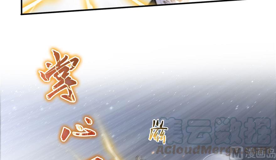 修真聊天群韩漫全集-第176话 体操明猩无删减无遮挡章节图片 