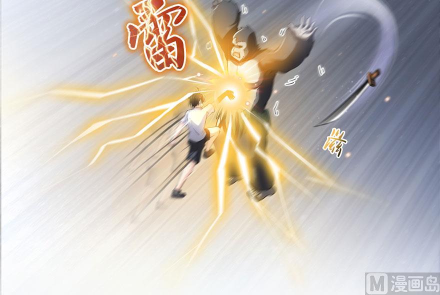 修真聊天群韩漫全集-第176话 体操明猩无删减无遮挡章节图片 