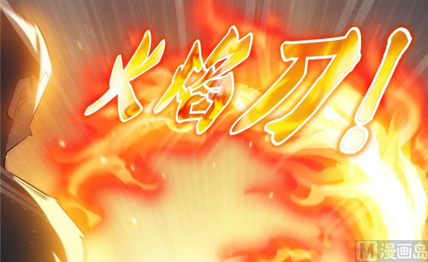 修真聊天群韩漫全集-第176话 体操明猩无删减无遮挡章节图片 