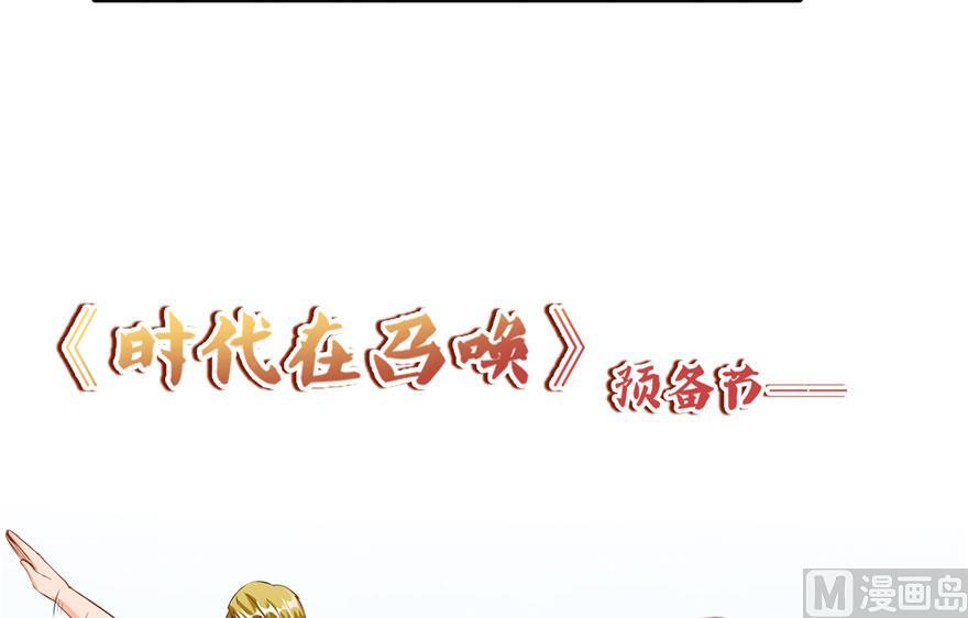 修真聊天群韩漫全集-第176话 体操明猩无删减无遮挡章节图片 