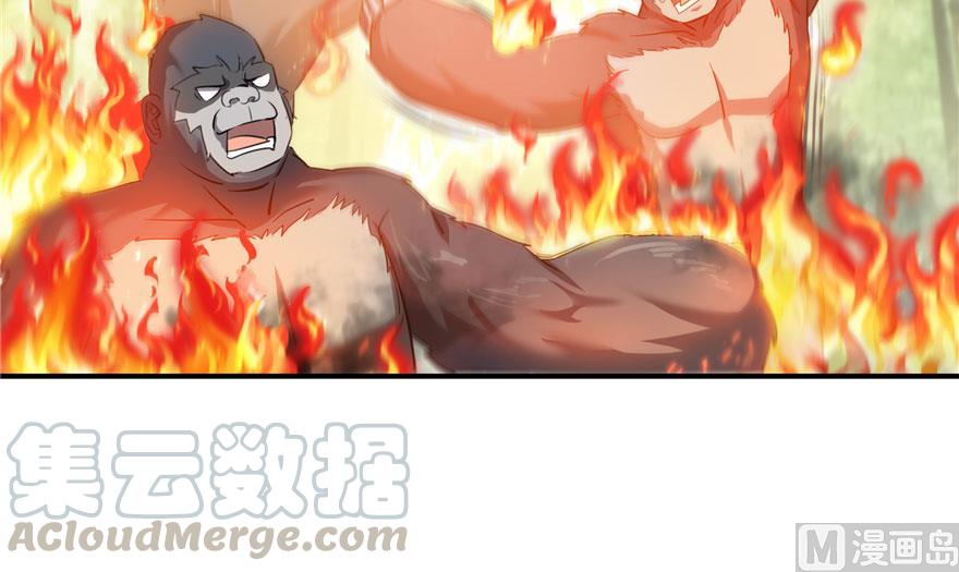 修真聊天群韩漫全集-第176话 体操明猩无删减无遮挡章节图片 