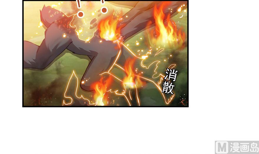 修真聊天群韩漫全集-第176话 体操明猩无删减无遮挡章节图片 