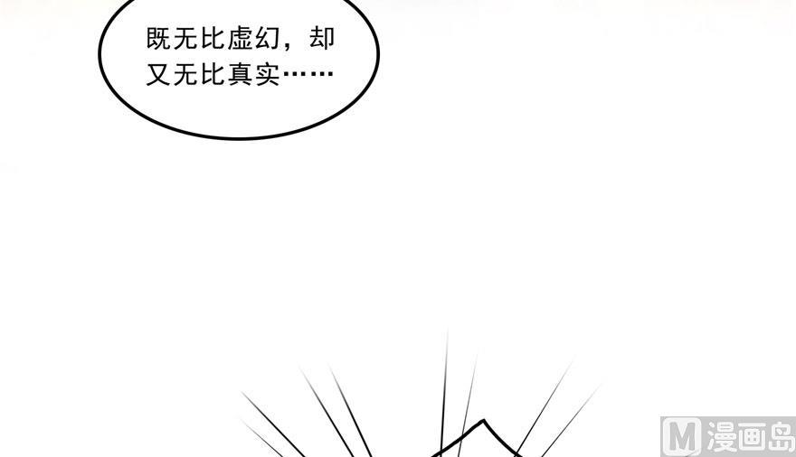 修真聊天群韩漫全集-第176话 体操明猩无删减无遮挡章节图片 