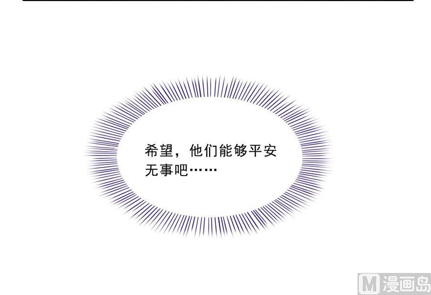 修真聊天群韩漫全集-第177话 你好，我人生的污点无删减无遮挡章节图片 