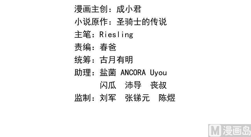 修真聊天群韩漫全集-第177话 你好，我人生的污点无删减无遮挡章节图片 