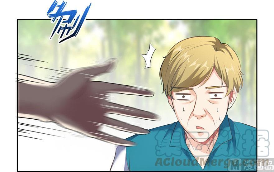 修真聊天群韩漫全集-第177话 你好，我人生的污点无删减无遮挡章节图片 