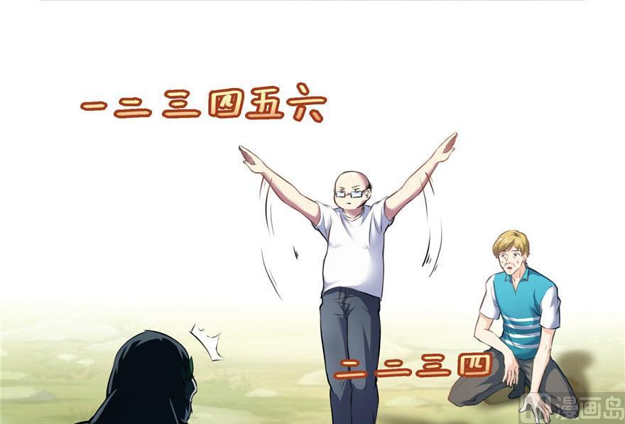 修真聊天群韩漫全集-第177话 你好，我人生的污点无删减无遮挡章节图片 