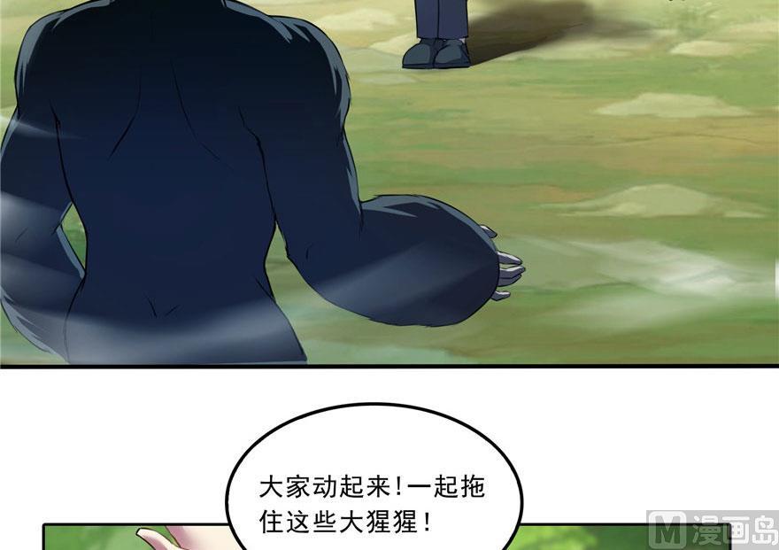 修真聊天群韩漫全集-第177话 你好，我人生的污点无删减无遮挡章节图片 