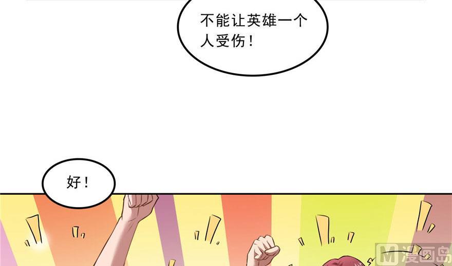 修真聊天群韩漫全集-第177话 你好，我人生的污点无删减无遮挡章节图片 