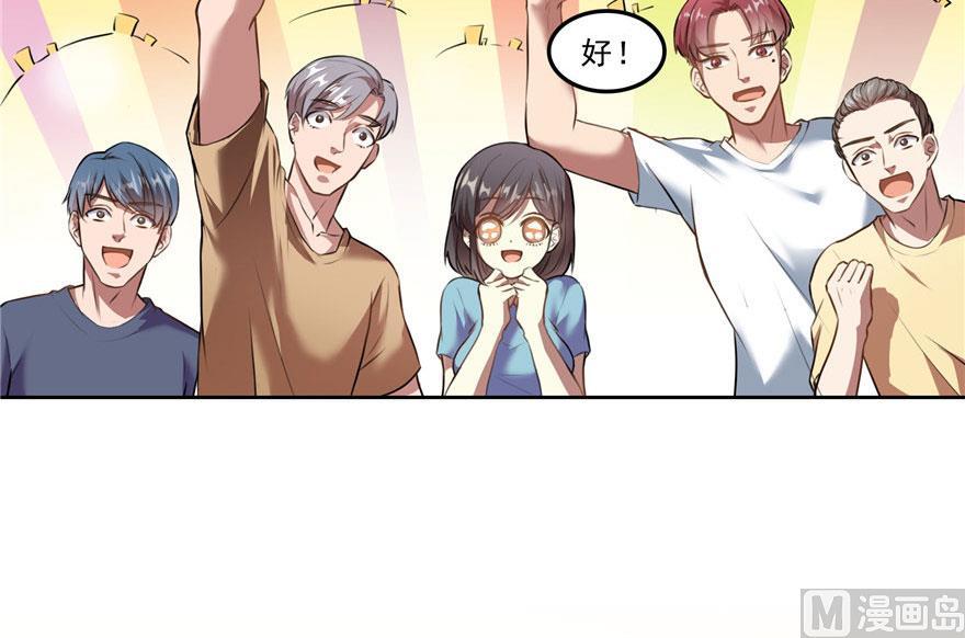 修真聊天群韩漫全集-第177话 你好，我人生的污点无删减无遮挡章节图片 
