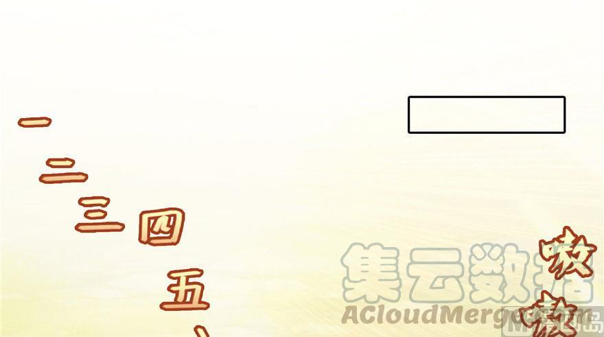 修真聊天群韩漫全集-第177话 你好，我人生的污点无删减无遮挡章节图片 