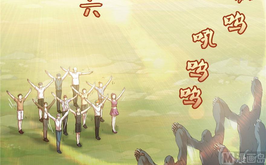 修真聊天群韩漫全集-第177话 你好，我人生的污点无删减无遮挡章节图片 
