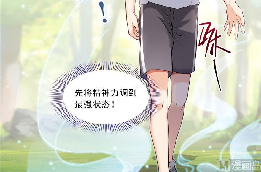修真聊天群韩漫全集-第177话 你好，我人生的污点无删减无遮挡章节图片 